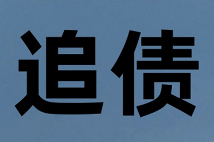 七八年信用卡欠款未还，现状如何？